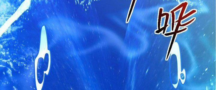 Sư Phụ Của Ta Mỗi Khi Đến Đại Nạn Mới Đột Phá 42 trang 211