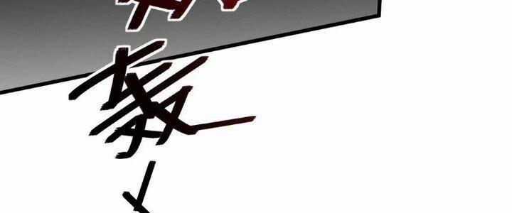 Sư Phụ Của Ta Mỗi Khi Đến Đại Nạn Mới Đột Phá 42 trang 250