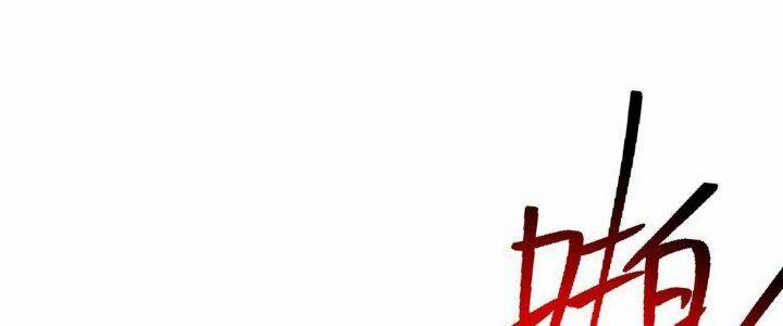 Sư Phụ Của Ta Mỗi Khi Đến Đại Nạn Mới Đột Phá 42 trang 26