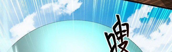 Sư Phụ Của Ta Mỗi Khi Đến Đại Nạn Mới Đột Phá 42 trang 272