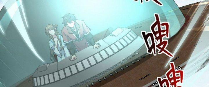 Sư Phụ Của Ta Mỗi Khi Đến Đại Nạn Mới Đột Phá 42 trang 273