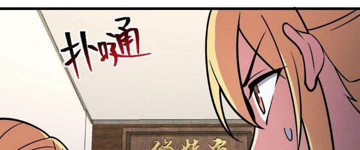 Sư Phụ Của Ta Mỗi Khi Đến Đại Nạn Mới Đột Phá 42 trang 87