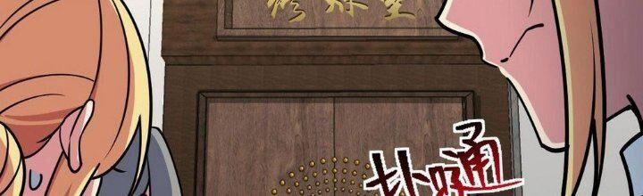 Sư Phụ Của Ta Mỗi Khi Đến Đại Nạn Mới Đột Phá 42 trang 88