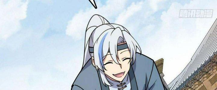 Sư Phụ Của Ta Mỗi Khi Đến Đại Nạn Mới Đột Phá 43 trang 138