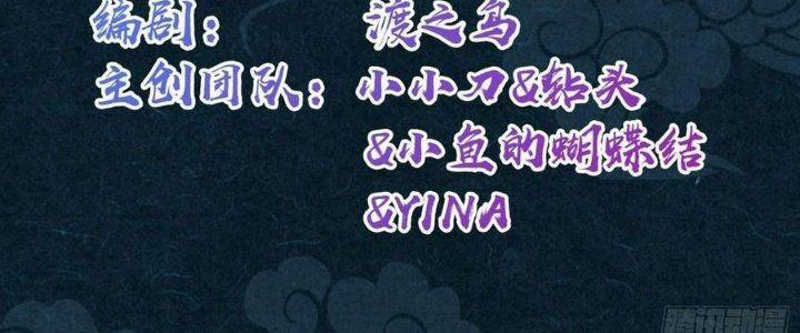 Sư Phụ Của Ta Mỗi Khi Đến Đại Nạn Mới Đột Phá 43 trang 3