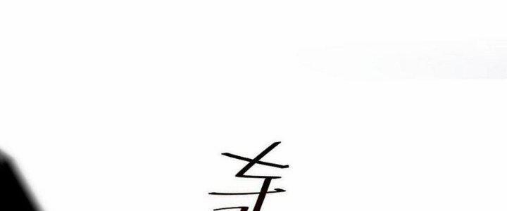 Sư Phụ Của Ta Mỗi Khi Đến Đại Nạn Mới Đột Phá 43 trang 41