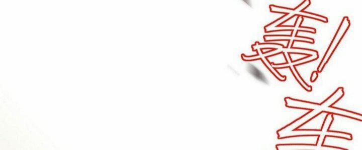 Sư Phụ Của Ta Mỗi Khi Đến Đại Nạn Mới Đột Phá 43 trang 50