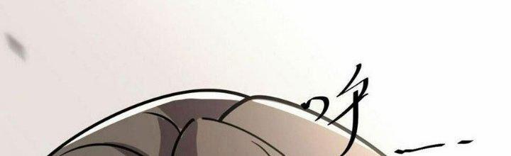 Sư Phụ Của Ta Mỗi Khi Đến Đại Nạn Mới Đột Phá 43 trang 52