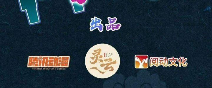 Sư Phụ Của Ta Mỗi Khi Đến Đại Nạn Mới Đột Phá 44 trang 1