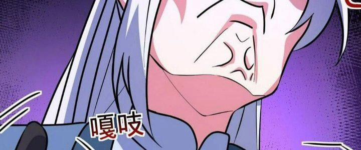 Sư Phụ Của Ta Mỗi Khi Đến Đại Nạn Mới Đột Phá 44 trang 158