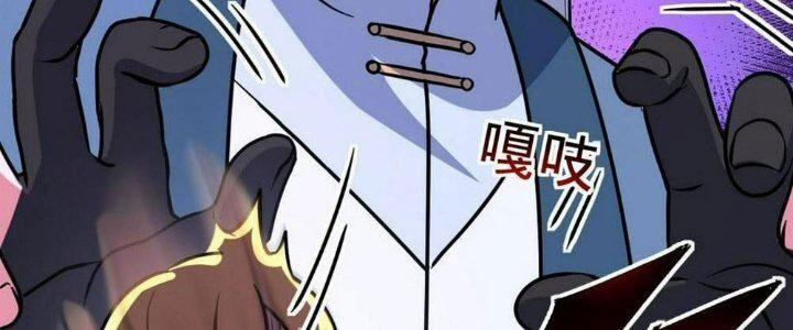 Sư Phụ Của Ta Mỗi Khi Đến Đại Nạn Mới Đột Phá 44 trang 159