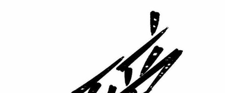 Sư Phụ Của Ta Mỗi Khi Đến Đại Nạn Mới Đột Phá 44 trang 185