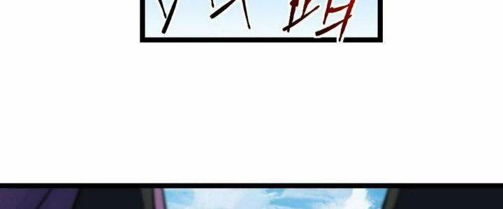 Sư Phụ Của Ta Mỗi Khi Đến Đại Nạn Mới Đột Phá 44 trang 60