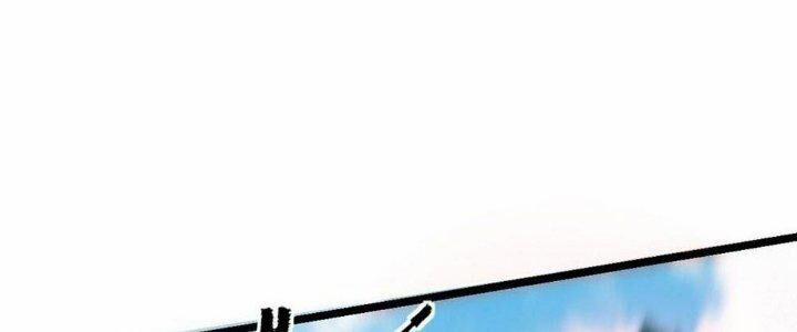 Sư Phụ Của Ta Mỗi Khi Đến Đại Nạn Mới Đột Phá 45 trang 108