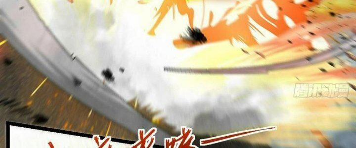 Sư Phụ Của Ta Mỗi Khi Đến Đại Nạn Mới Đột Phá 45 trang 113