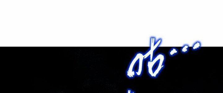 Sư Phụ Của Ta Mỗi Khi Đến Đại Nạn Mới Đột Phá 45 trang 205