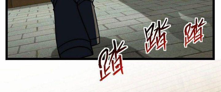 Sư Phụ Của Ta Mỗi Khi Đến Đại Nạn Mới Đột Phá 45 trang 6