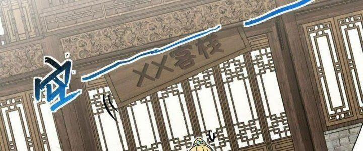 Sư Phụ Của Ta Mỗi Khi Đến Đại Nạn Mới Đột Phá 45 trang 75