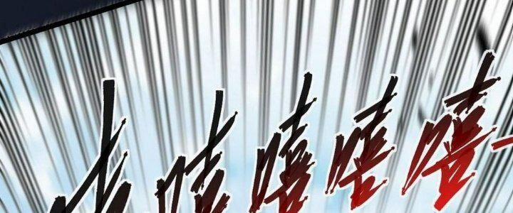 Sư Phụ Của Ta Mỗi Khi Đến Đại Nạn Mới Đột Phá 45 trang 95