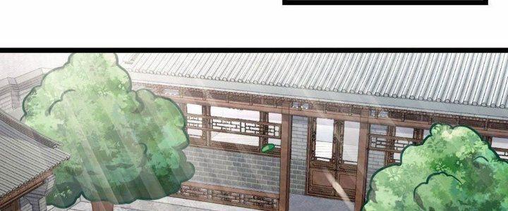 Sư Phụ Của Ta Mỗi Khi Đến Đại Nạn Mới Đột Phá 46 trang 1