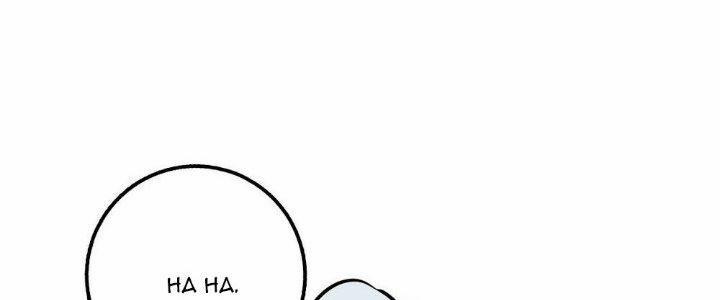 Sư Phụ Của Ta Mỗi Khi Đến Đại Nạn Mới Đột Phá 46 trang 175