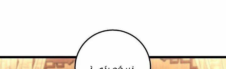 Sư Phụ Của Ta Mỗi Khi Đến Đại Nạn Mới Đột Phá 46 trang 28