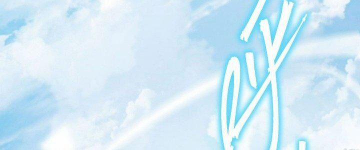 Sư Phụ Của Ta Mỗi Khi Đến Đại Nạn Mới Đột Phá 46 trang 40