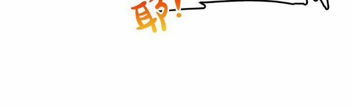 Sư Phụ Của Ta Mỗi Khi Đến Đại Nạn Mới Đột Phá 46 trang 66