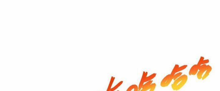 Sư Phụ Của Ta Mỗi Khi Đến Đại Nạn Mới Đột Phá 46 trang 71