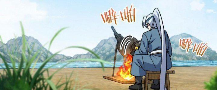 Sư Phụ Của Ta Mỗi Khi Đến Đại Nạn Mới Đột Phá 47 trang 217