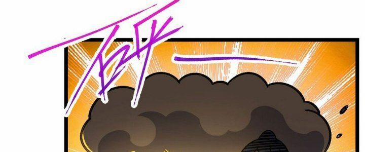 Sư Phụ Của Ta Mỗi Khi Đến Đại Nạn Mới Đột Phá 47 trang 242