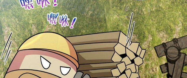 Sư Phụ Của Ta Mỗi Khi Đến Đại Nạn Mới Đột Phá 47 trang 3