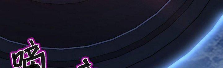 Sư Phụ Của Ta Mỗi Khi Đến Đại Nạn Mới Đột Phá 47 trang 32