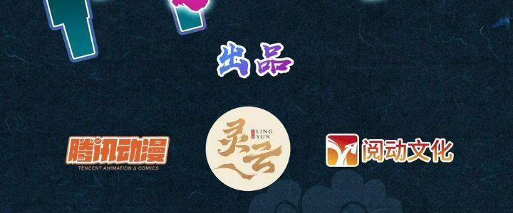 Sư Phụ Của Ta Mỗi Khi Đến Đại Nạn Mới Đột Phá 48 trang 1