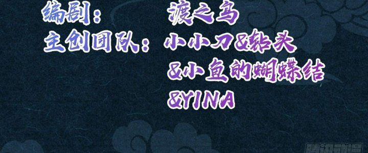 Sư Phụ Của Ta Mỗi Khi Đến Đại Nạn Mới Đột Phá 48 trang 3