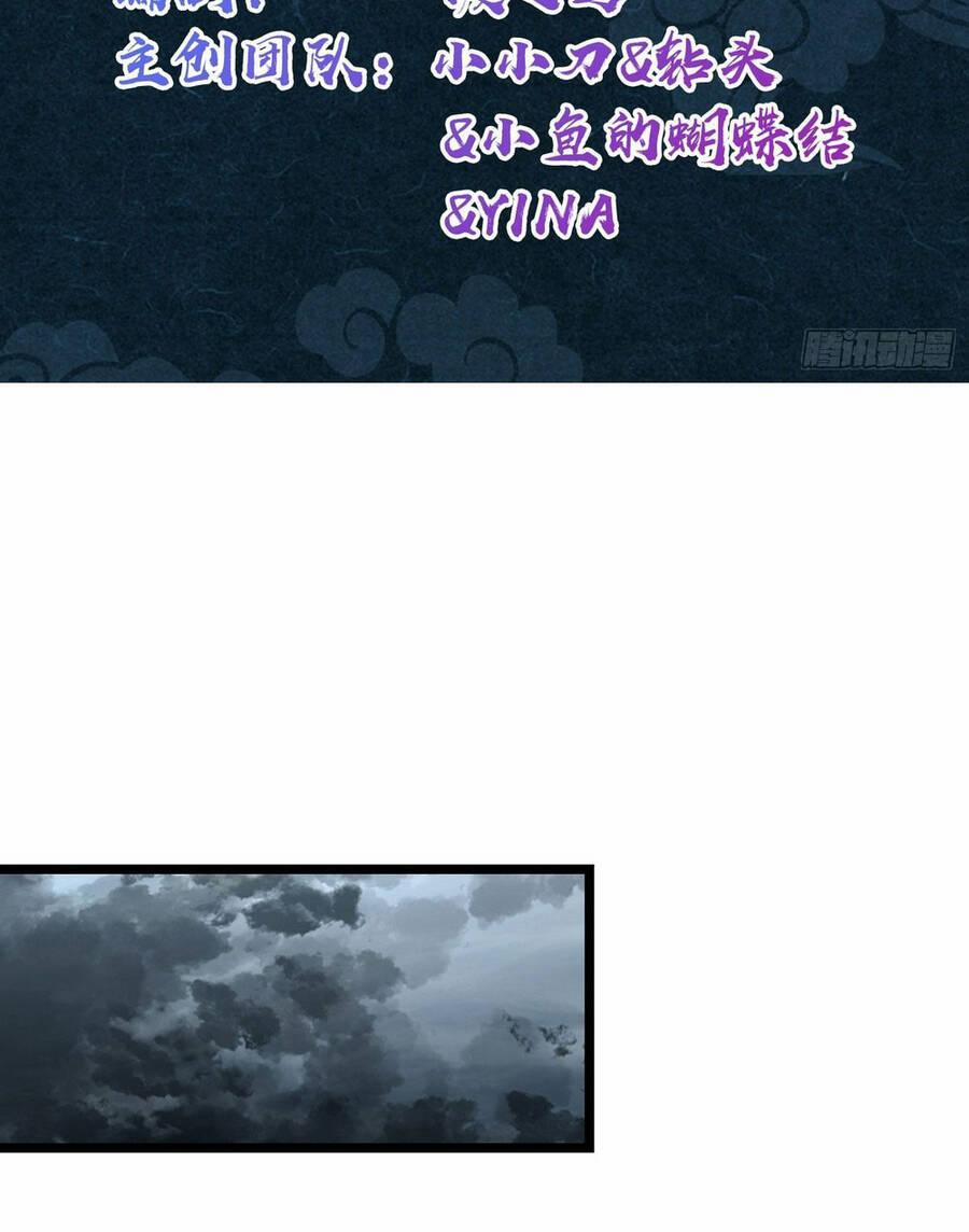 Sư Phụ Của Ta Mỗi Khi Đến Đại Nạn Mới Đột Phá 50 trang 1