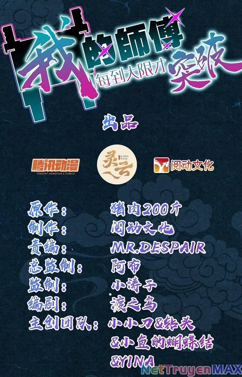 Sư Phụ Của Ta Mỗi Khi Đến Đại Nạn Mới Đột Phá 58 trang 2