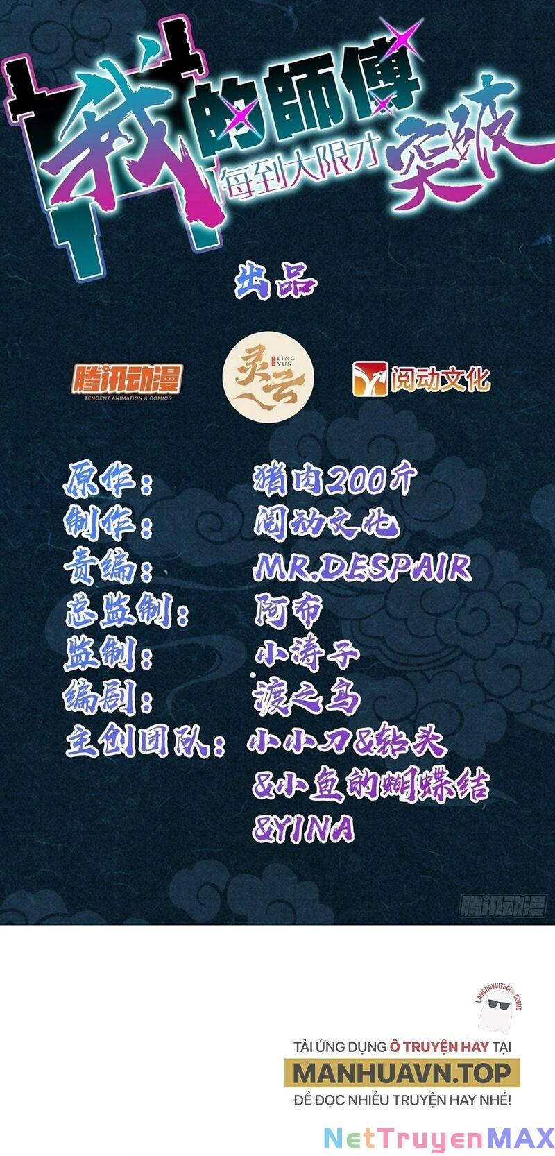 Sư Phụ Của Ta Mỗi Khi Đến Đại Nạn Mới Đột Phá 60 trang 2