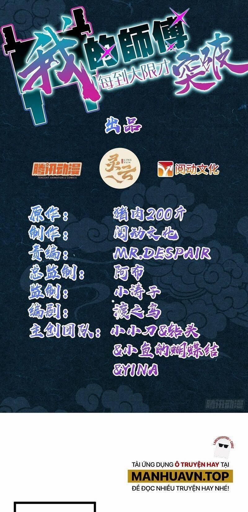 Sư Phụ Của Ta Mỗi Khi Đến Đại Nạn Mới Đột Phá 63 trang 2