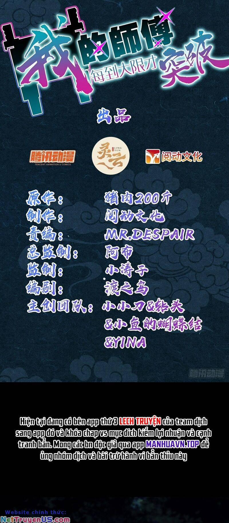 Sư Phụ Của Ta Mỗi Khi Đến Đại Nạn Mới Đột Phá 75 trang 2