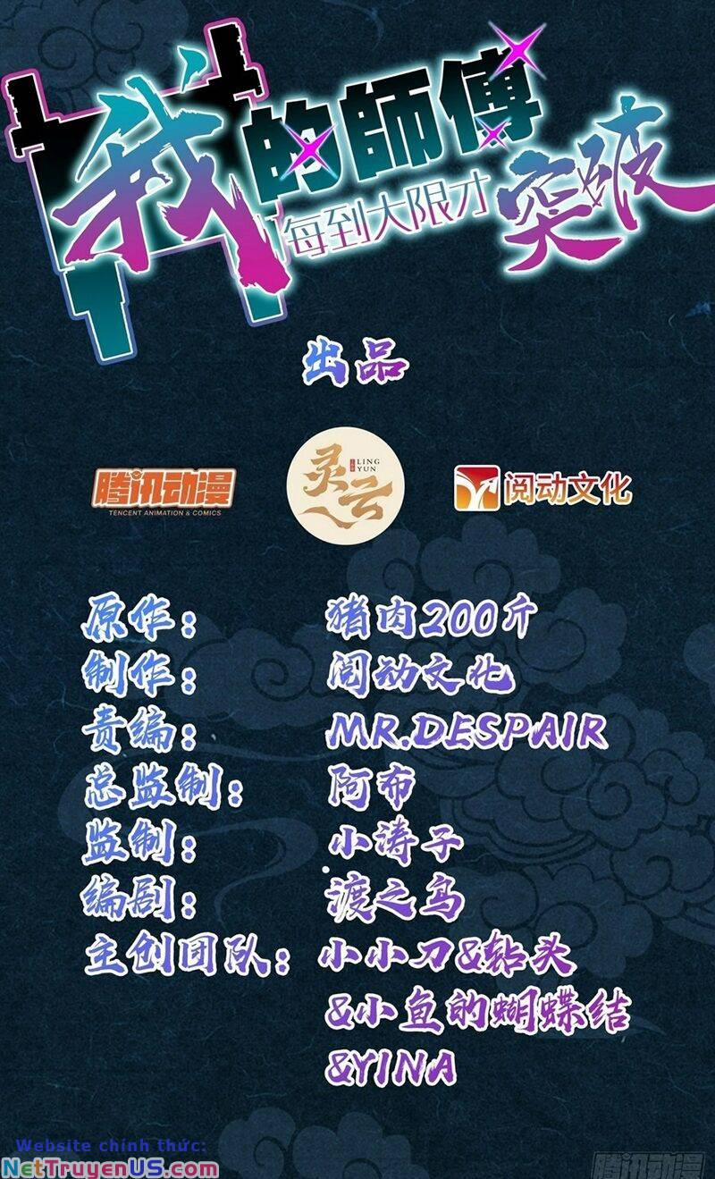 Sư Phụ Của Ta Mỗi Khi Đến Đại Nạn Mới Đột Phá 76 trang 2