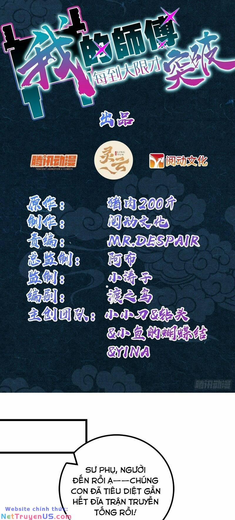 Sư Phụ Của Ta Mỗi Khi Đến Đại Nạn Mới Đột Phá 78 trang 2