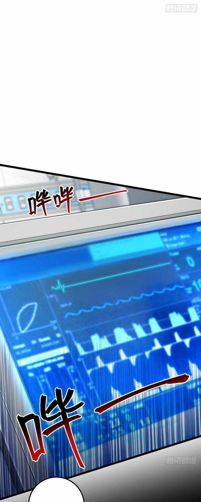 Sư Phụ Của Ta Mỗi Khi Đến Đại Nạn Mới Đột Phá 83 trang 12