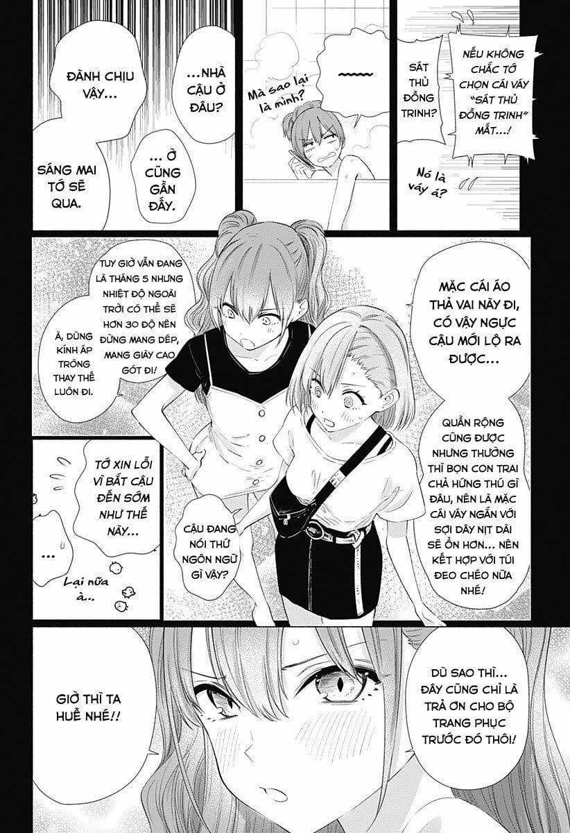 Sự Quyến Rủ Của 2.5D 11 trang 5