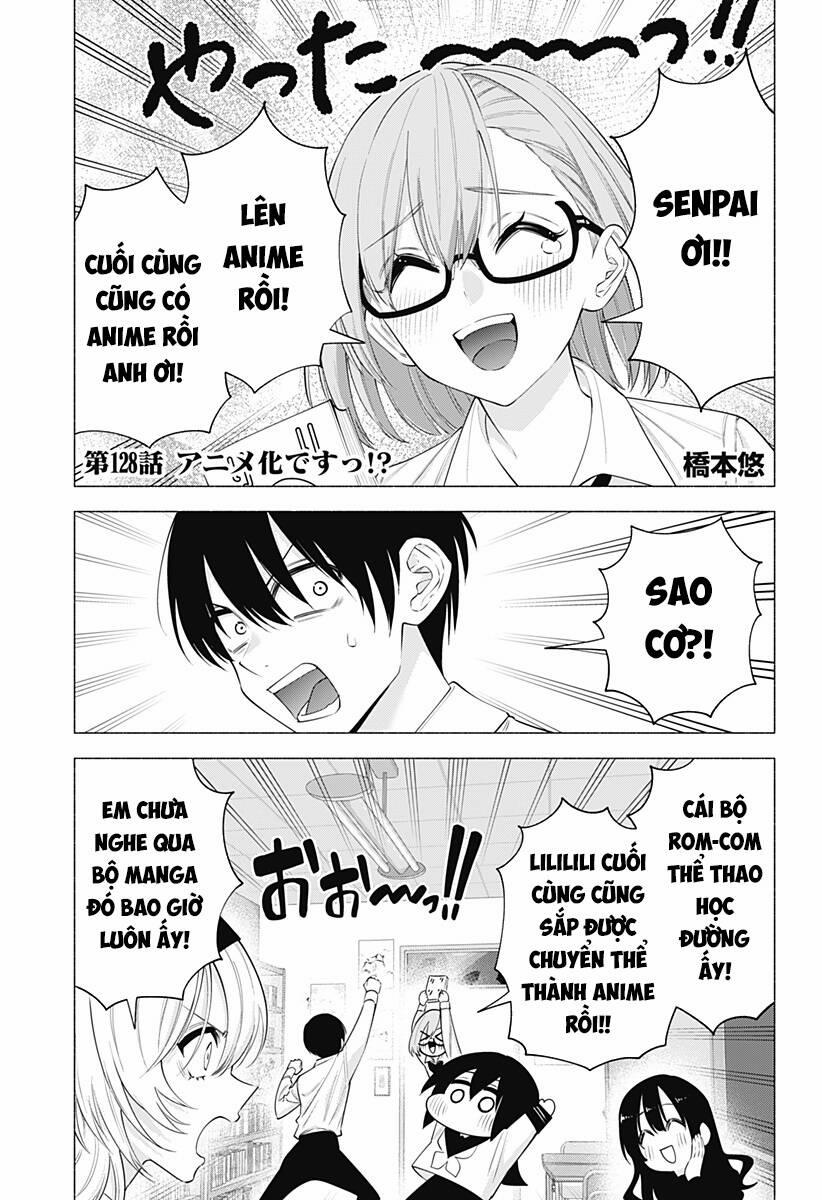 Sự Quyến Rủ Của 2.5D 128 trang 1