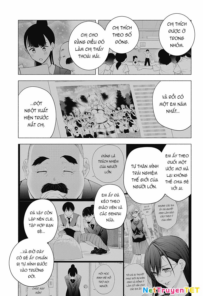 Sự Quyến Rủ Của 2.5D 179 trang 13