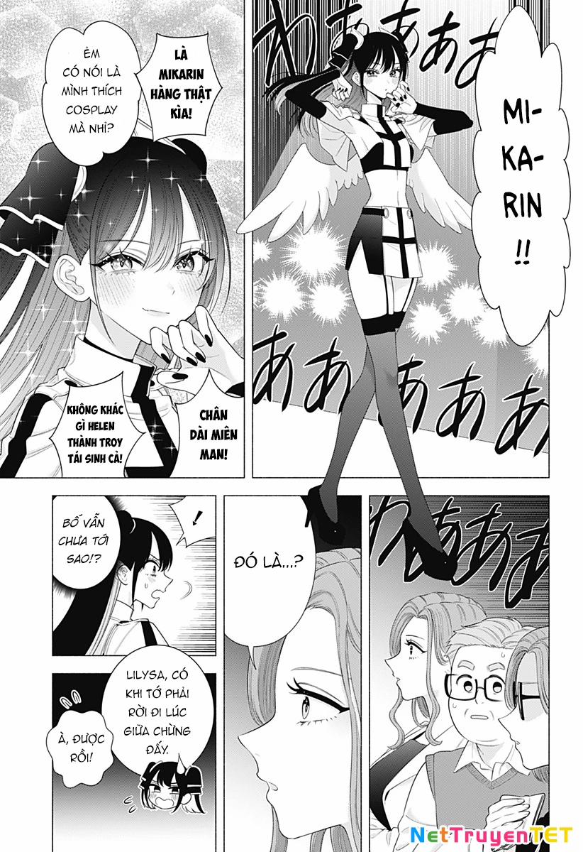 Sự Quyến Rủ Của 2.5D 179 trang 5