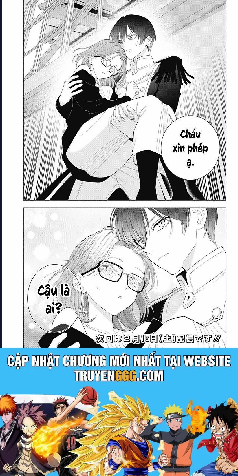 Sự Quyến Rủ Của 2.5D 180 trang 17