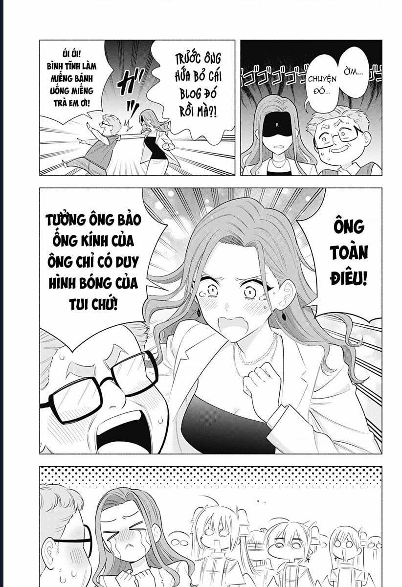 Sự Quyến Rủ Của 2.5D 182 trang 5