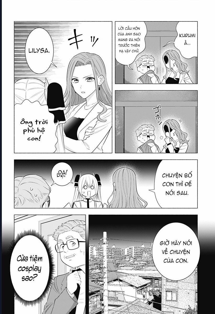 Sự Quyến Rủ Của 2.5D 182 trang 6